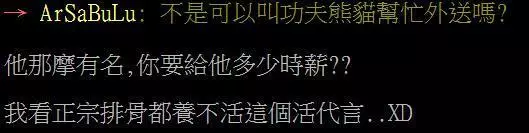 「開便當店一個月可以賺多少?」內行人揭露內幕算給你看!網友驚呆:這麼厲害!