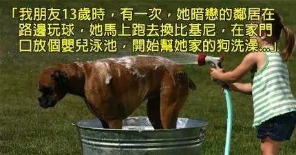 網友分享他們「想直接把人生倒帶回去刪掉」的16個超尷尬暗戀蠢事!