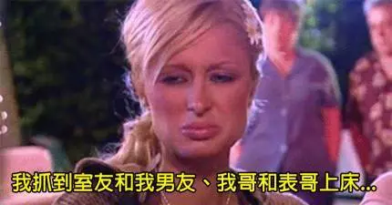 網友分享他們回想起來就崩潰到死的16件「白目室友色色蠢事」。#6. 我幫她把棉條拿出來了。