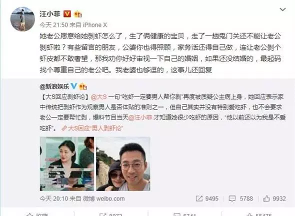 汪小菲神回應大S「公主剝蝦論」 ! 其實夫妻,就是「服氣」而已!
