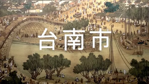 台灣女孩自製「日本來台觀光宣傳片」短時間就破萬人次點閱!就連日本網友都說讚!網推:比觀光局拍的都還要棒!