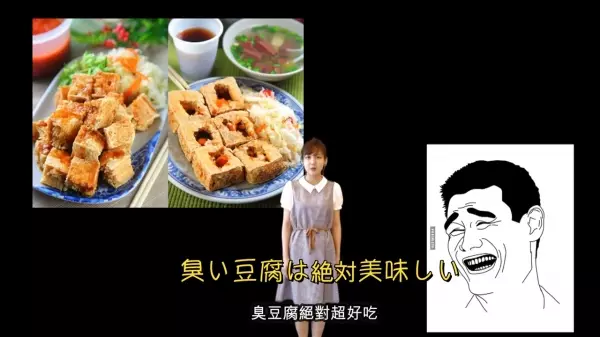 台灣女孩自製「日本來台觀光宣傳片」短時間就破萬人次點閱!就連日本網友都說讚!網推:比觀光局拍的都還要棒!
