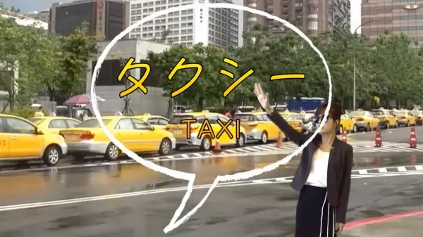台灣女孩自製「日本來台觀光宣傳片」短時間就破萬人次點閱!就連日本網友都說讚!網推:比觀光局拍的都還要棒!