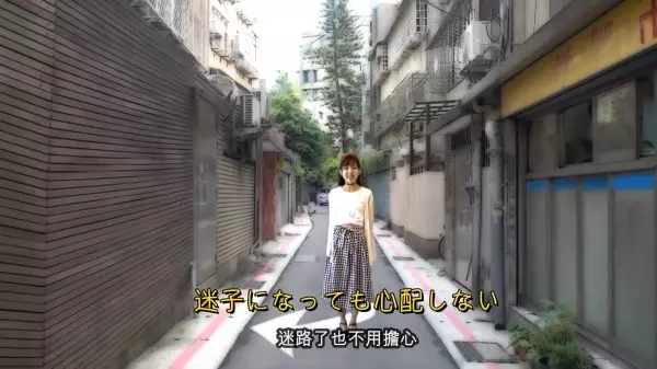 台灣女孩自製「日本來台觀光宣傳片」短時間就破萬人次點閱!就連日本網友都說讚!網推:比觀光局拍的都還要棒!