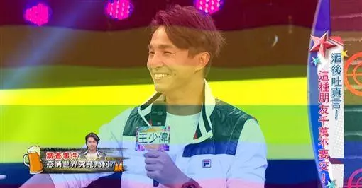 震驚! 王少偉默默承認自己「出櫃」,吳宗憲跳出來幫他說話,我願意幫你拿彩虹旗!