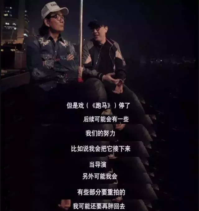 增肥到200斤片子停拍,任賢齊不甘心,買下版權也要拍完!