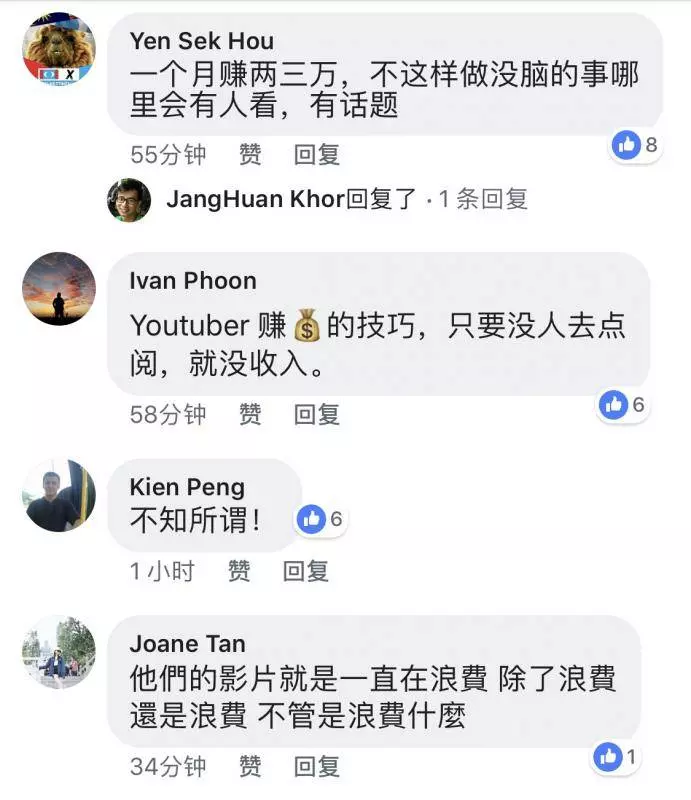 大馬網紅女友打造「衛生棉戰車」 男友看到發飆爆粗!網民不買單大罵「沒腦」