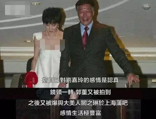 曾馨瑩原來是林心如閨蜜,嫁臺灣首富郭台銘十年了,原來她仍無權分身家