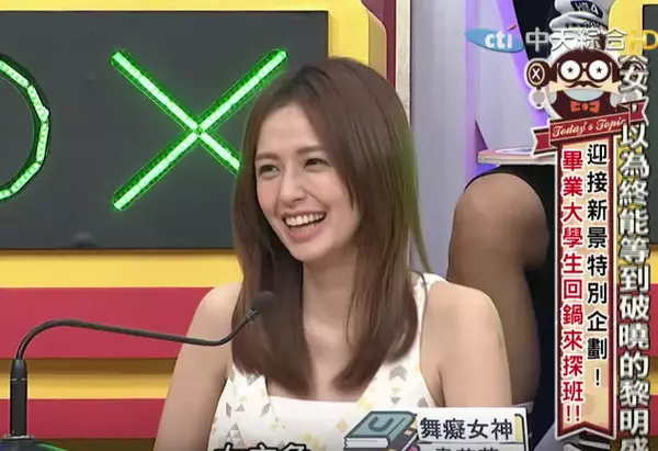過年前閃嫁!袁艾菲無預警「PO婚戒登記照」 遭疑「懷孕才急著嫁」本人回應了:天時地利人和❤