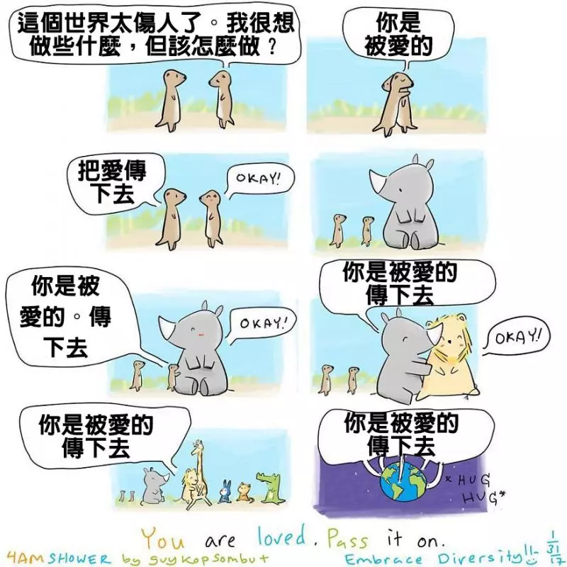 10張「內心沒有愛的人絕對看不懂」的暖心動物漫畫　空氣變甜都是因為你！