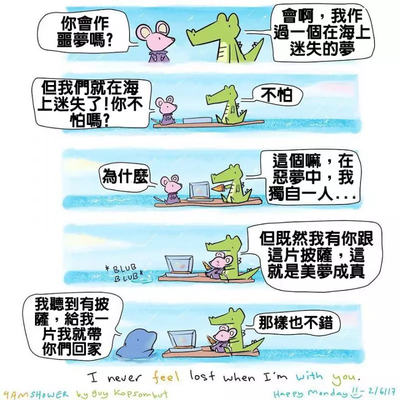 10張「內心沒有愛的人絕對看不懂」的暖心動物漫畫　空氣變甜都是因為你！