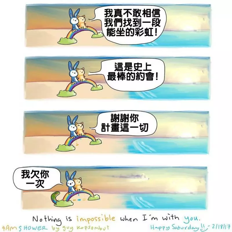 10張「內心沒有愛的人絕對看不懂」的暖心動物漫畫　空氣變甜都是因為你！