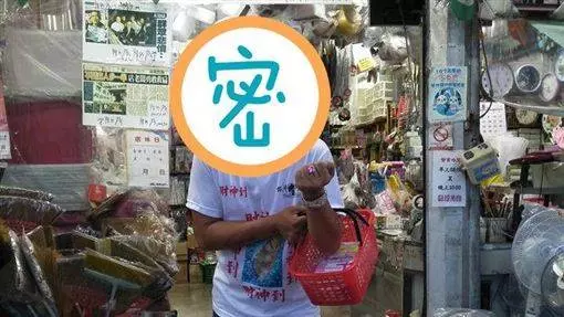 震撼!經3度落選 他將角逐2020