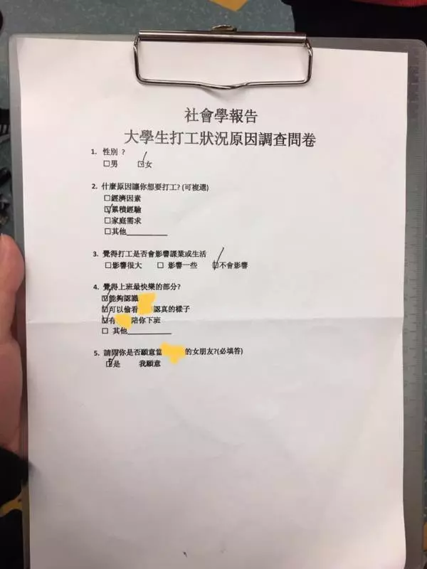 女孩等曖昧男下班「遇到要求填問卷」 一勾到第5題…瞬間閃光GET