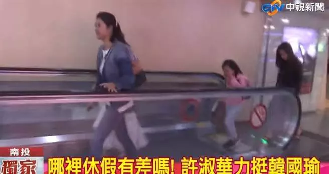 身旁跟著小女童許淑華被當媽 韓冰差點笑到岔氣