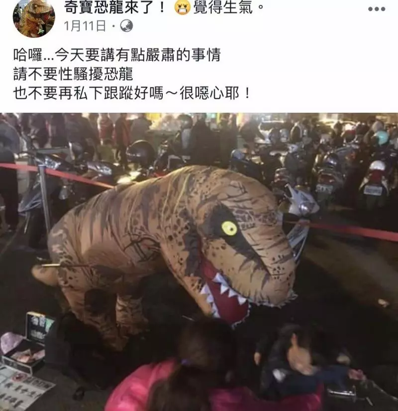 16歲女生賺學費夜巿扮恐龍 竟莫名遭人毆打濺血