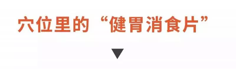 過年聚餐多,腸胃很發愁!促消化就用這幾招,一試就靈!