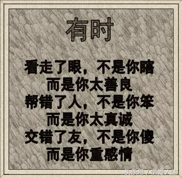 鬼不可怕,因為看不到;人才可怕,因為猜不透......