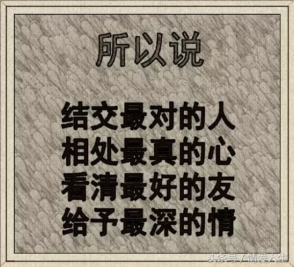 鬼不可怕,因為看不到;人才可怕,因為猜不透......
