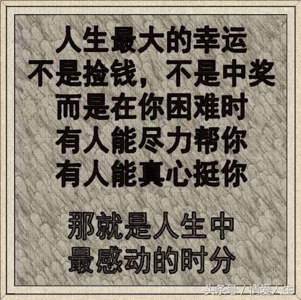 鬼不可怕,因為看不到;人才可怕,因為猜不透......