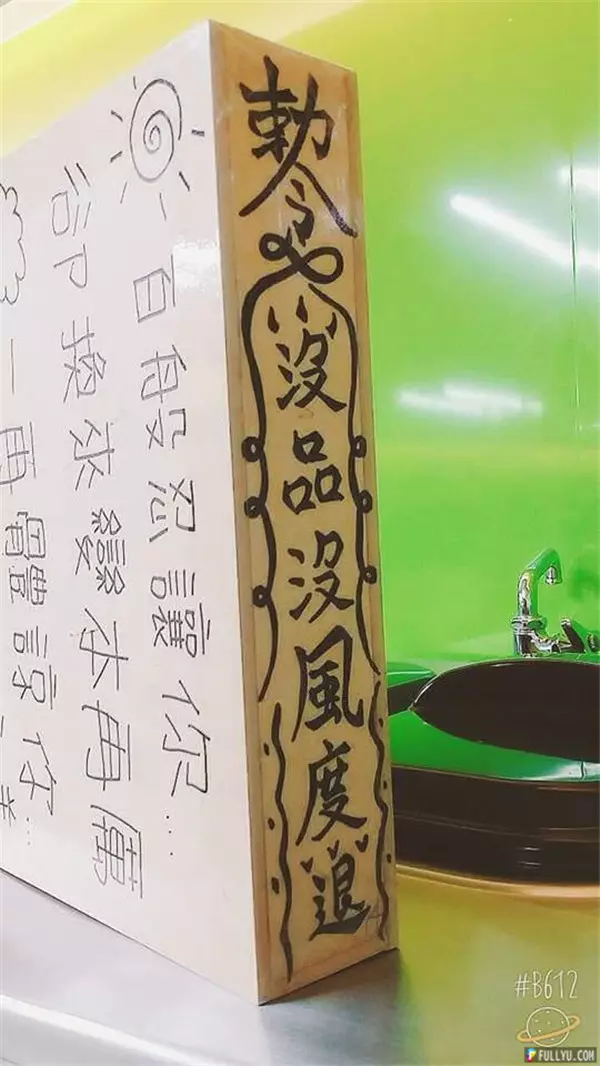 超狂!女生拒絕交往後分手,被前男友要回禮物竟寄「超怨念包裹」!四面寫滿分手始末神打臉,超商店員看到取貨男子反應笑翻!