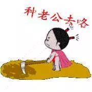 以後和老公吵架了,就這麼做!男人女人好好看看吧。