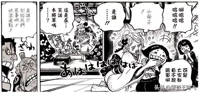 海賊王:狂死郎有反轉潛質,小紫光速洗白,卻暴露自己實力