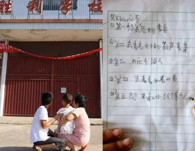 8歲男孩跟一歲弟弟同是患病,父母放棄男孩救弟弟,男孩寫下遺願