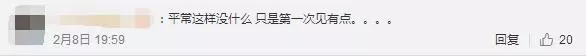男子相親買半價電影票被女方稱鳳凰男 網友:都沒錯,只是不適合