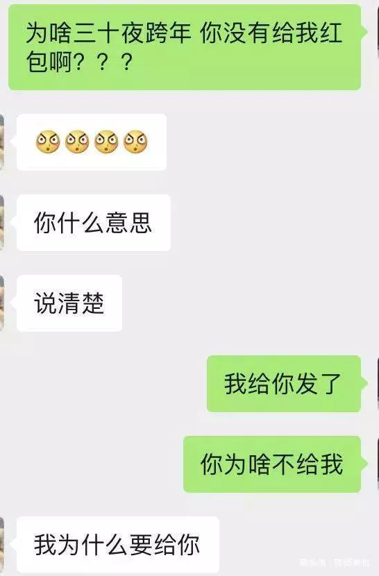 過年期間,女大學生收到男友紅包後,卻被男友罵哭,聊天記錄曝光