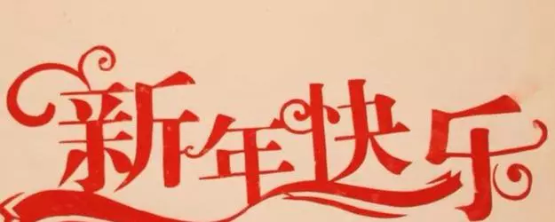 過年給婆婆和娘家媽各2千,二老的行為,讓我心裡難受