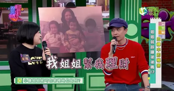 47歲依舊單身!小鐘自曝「親姊18歲一直賣銀養我」坦承只要她看不順眼就秒分手