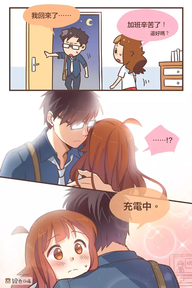 10句「閃到連墨鏡都擋不了」情侶肉麻語錄 說出來瞬間少女心噴爆!