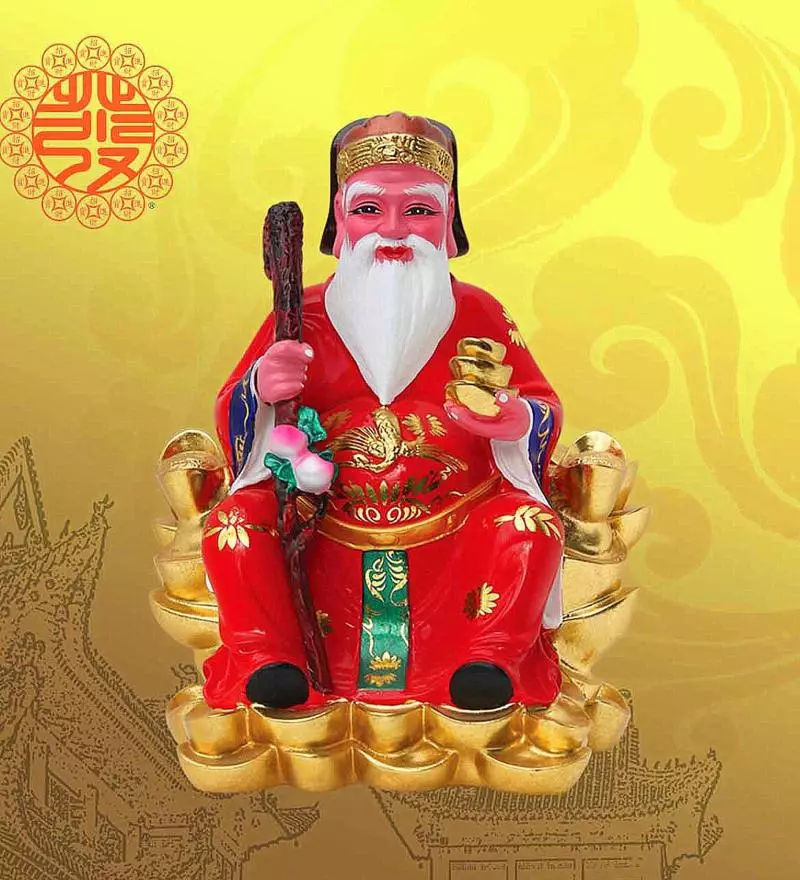土地公顯靈!最近不順的人打開好運馬上來,見者得福!8秒轉走,身體安康發大財! 真的靈!