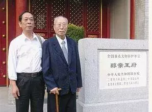 奶奶是慈禧,伯父是光緒,哥哥是溥儀!2015年去世享年97歲!死後竟只剩漏水破房 卻受人景仰!