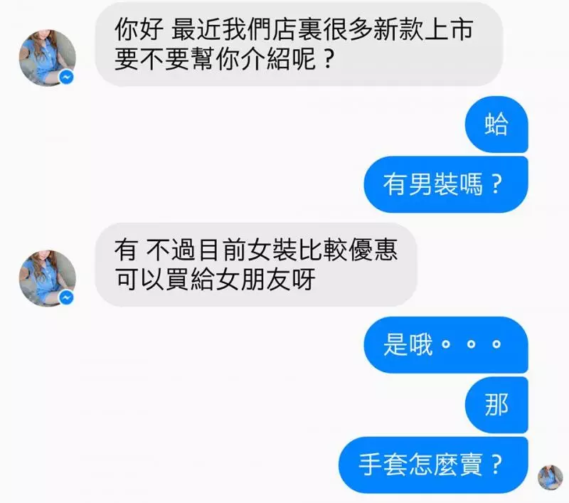 超好笑!經典深度對話,你能看懂幾個?