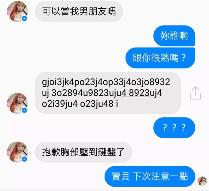 超好笑!經典深度對話,你能看懂幾個?