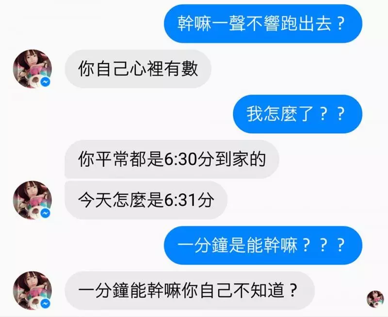 超好笑!經典深度對話,你能看懂幾個?