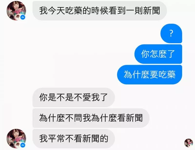 超好笑!經典深度對話,你能看懂幾個?
