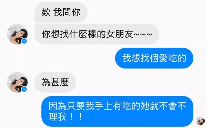 超好笑!經典深度對話,你能看懂幾個?