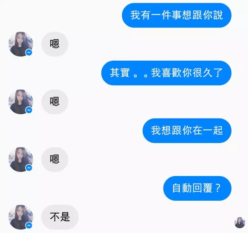 超好笑!經典深度對話,你能看懂幾個?