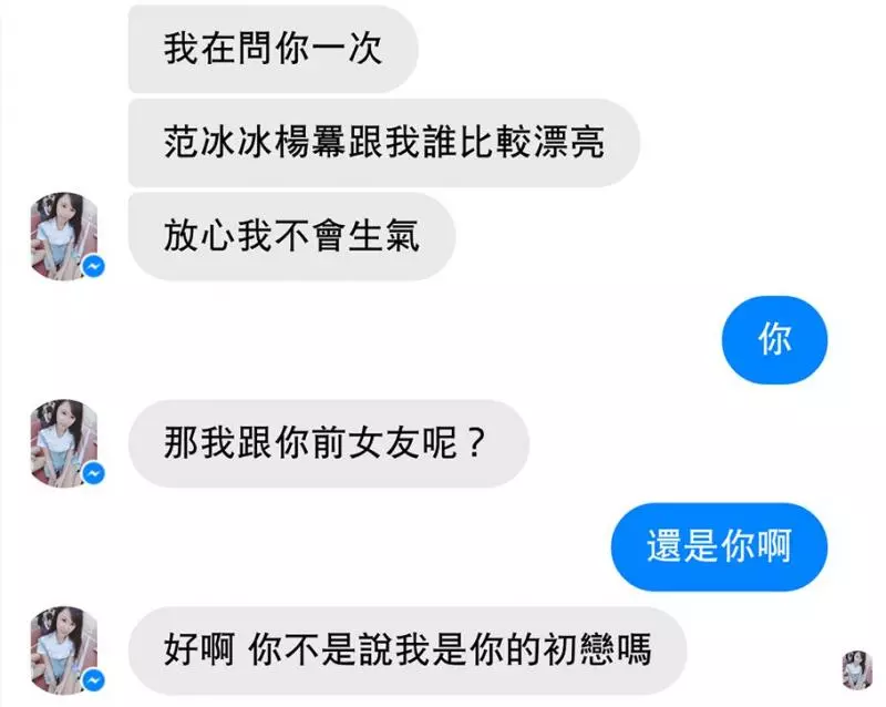 超好笑!經典深度對話,你能看懂幾個?