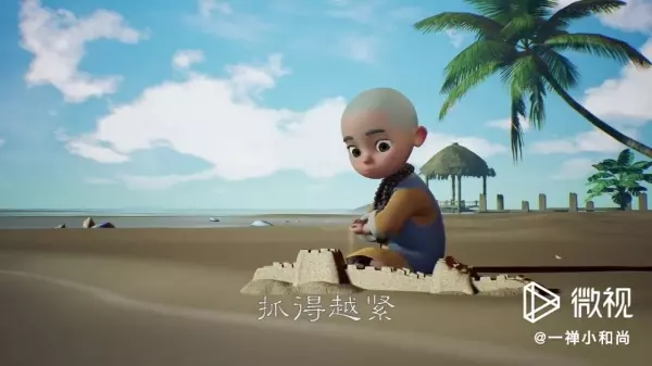 感嘆自己一無所有時不妨換個心態,你會發現其實你擁有的東西很多!