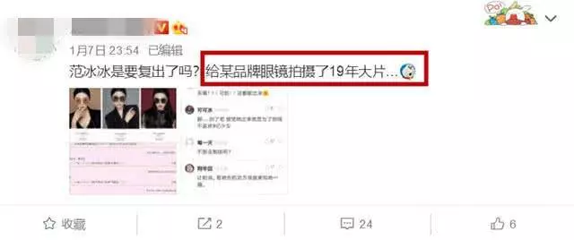 李晨與范冰冰,分手內幕真相, 范冰冰復出渺茫!