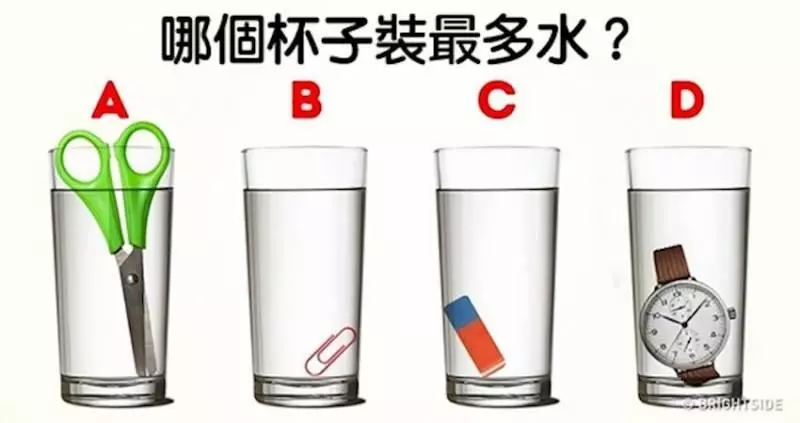 9個只會直線思考的人絕對回答不出來的謎語!你答對了嗎?