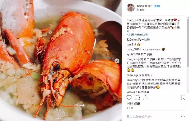 離婚後首個過年!小嫻吃完年夜飯「直奔月子中心」 看弟媳「在婆家被愛包圍」吐心聲:當媳婦不容易