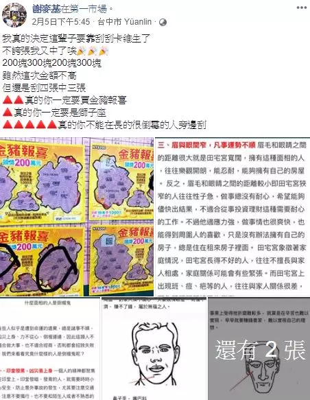 每刮必中!他隨手買刮刮樂「中5300元」手氣超旺 不藏私曝「3招秘訣」讓他怎麼選都賺