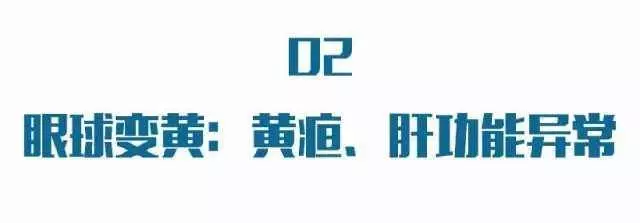 眼睛出現這種改變,是中風的前兆!千萬別忽視!