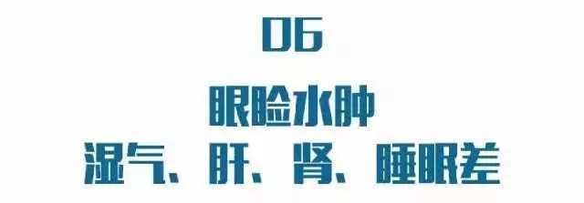 眼睛出現這種改變,是中風的前兆!千萬別忽視!
