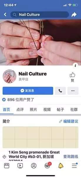 視頻曝光~KSL某專業指甲店與顧客發生爭吵~網友爆料!灰衣男子「不簡單」更多內幕曝光了